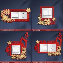 Wedding switch stickers happy word stickers decorative pendants wedding room layout new house bedroom living room hangings wedding supplies for the woman