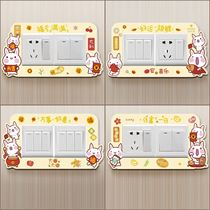 Cute switch frame cover acrylic decorative stickers room decoration frame 3d three-dimensional double switch protective cover two links