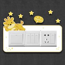 Simple modern light switch protective cover wall decoration sticker cartoon cute bedroom three-dimensional high-end socket frame cover