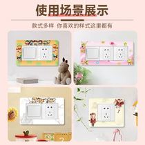 Cartoon switch wall sticker socket protective cover frame household double switch decoration modern simple three-dimensional sticker