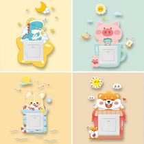 Switch wall sticker socket protective cover modern simple 3d three-dimensional sticker new home living room light switch decoration