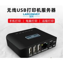 PS311UW wireless print server cloud printing mobile phone printing and scanning supports three printing sharing