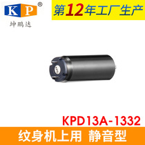 Motor for tattoo machine Motor for micro polisher Motor for coreless cup with diameter 13mm