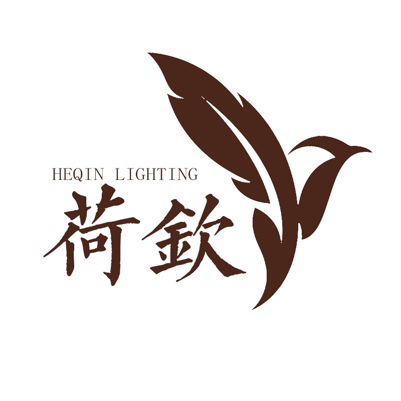 荷钦灯饰