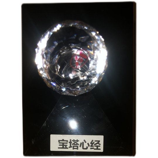 Prajnaparamita Pagoda Heart Sutra Relic Pagoda Single-sided printing Customizable photosensitive seal Automatic oil output