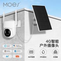 Tuya Smart Security Waterproof 4G Camera App Remote Control Solar Charging 4MP Pixel Outdoor Monitoring