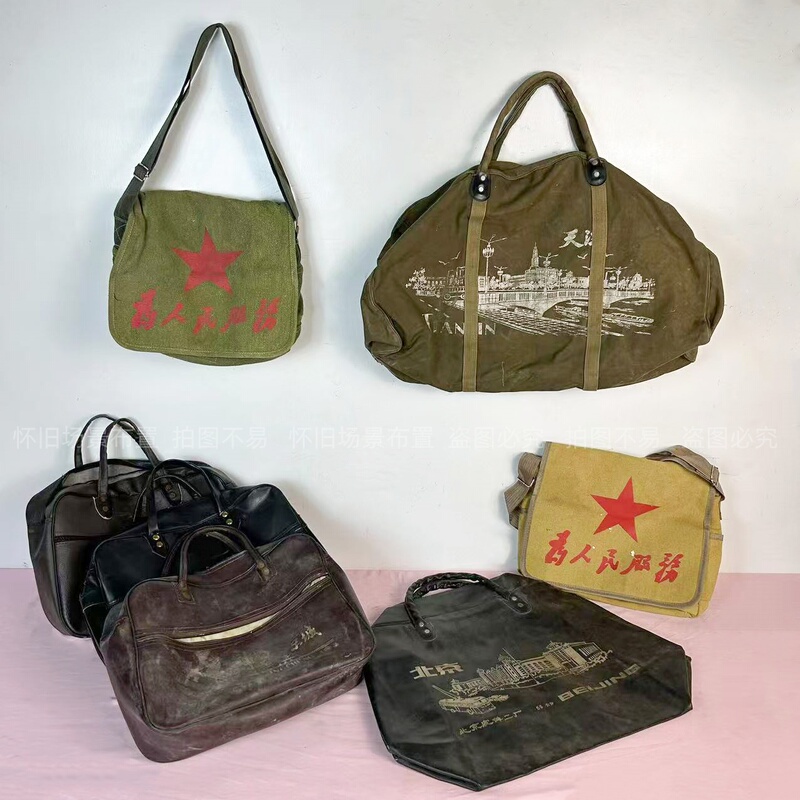 Old Items from the 1980S, Leather Schoolbags, Canvas Bags for Serving the People, Luggage Bags, Film and Television Props, Nostalgic Collectibles, and Decorative Items