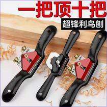 German woodworking bird planer one-word trimming handmade planer planer woodworking hand push trimmer woodworking planer carpenter tool