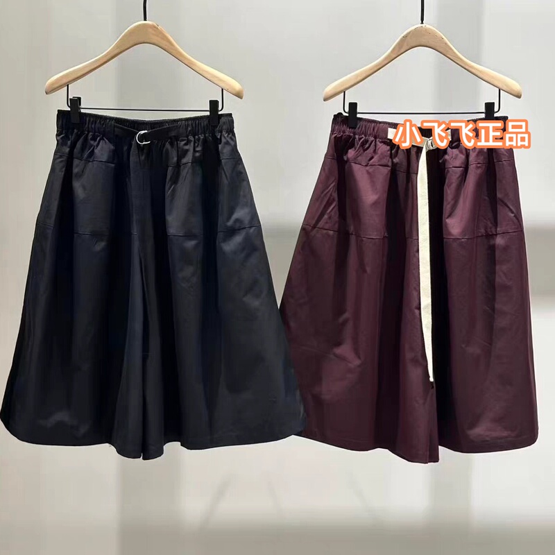 Authentic Wide-Leg Pants 2026 Autumn New Sports Style Woven Belt Elastic Waist Cropped Casual Pants Mbf3Pat027 Authentic Wide-Leg Pants 2026 Autumn New Sports Style Woven Belt Elastic Waist Cropped Casual Pants Mbf3Pat027