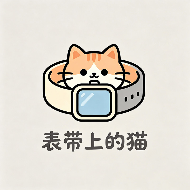 表带上的猫