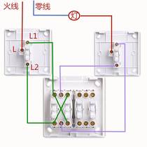 Surface-mounted three-opening (one opening multiple controls two openings dual control) three-control relay mid-way switch double pole double throw