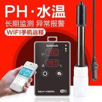 Sensen fish tank arowana tank PH tester pen detects fish tank water quality PH value test pH meter APH-300