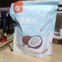 Coconut flake crisps 500g coconut meat crispy pieces coconut horn roasted coconut Hainan specialty casual snacks
