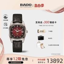 (Xiao Wu Luxury Products) (520 Gift) Swiss Watch Golden Horse Series Mechanical Watch Belt Mens Watch