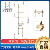 Outdoor wooden climbing ladder kindergarten large indoor toys outdoor fitness sports childrens climbing ladder six-speed rope ladder