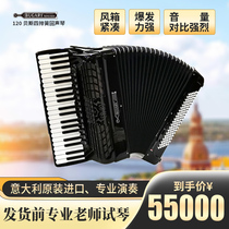 BUGARI imported from Italy professional accordion instrument 120 bass 4 rows of reed echo piano