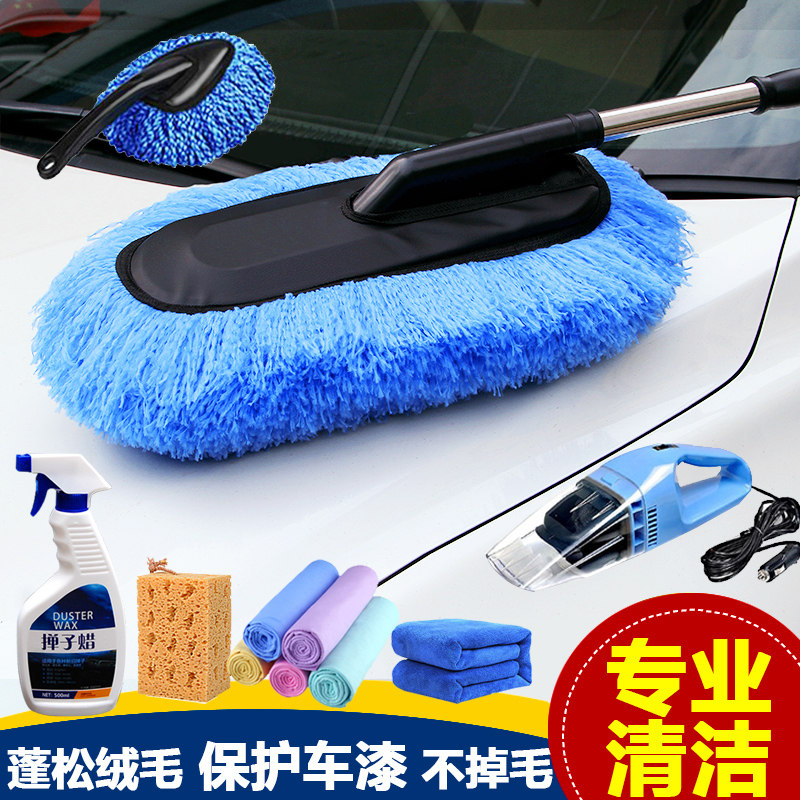 Car supplies Daquan practical glass cleaner artifact Front block sweeper car dust mower car mop car sweep ash