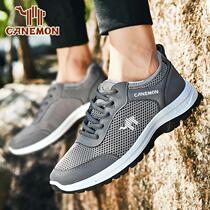 Summer Breathable Mesh Casual Non-Slip Middle-aged and Elderly Versatile Running Mens Lightweight Dad Shoes