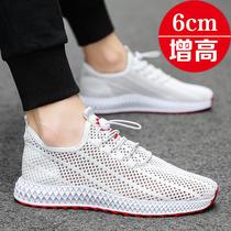 Mens summer trendy shoes increased breathable mesh hollow sports shoes mens slip-on thin mesh mesh shoes