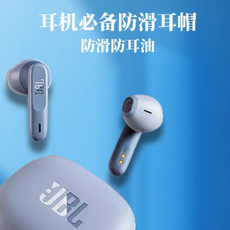 Suitable for Jbl Wave Flex Protective Case W300 Tws Earphone Case Soft Silicone Jblwaveflex Shell Jblw300Tws Bluetooth Earphone Protective Case Solid Color Anti-Fall Suitable for Jbl Wave Flex Protective Case W300 Tws Earphone Case Soft Silicone Jblwaveflex Shell Jblw300Tws Bluetooth Earphone Protective Case Solid Color Anti-Fall