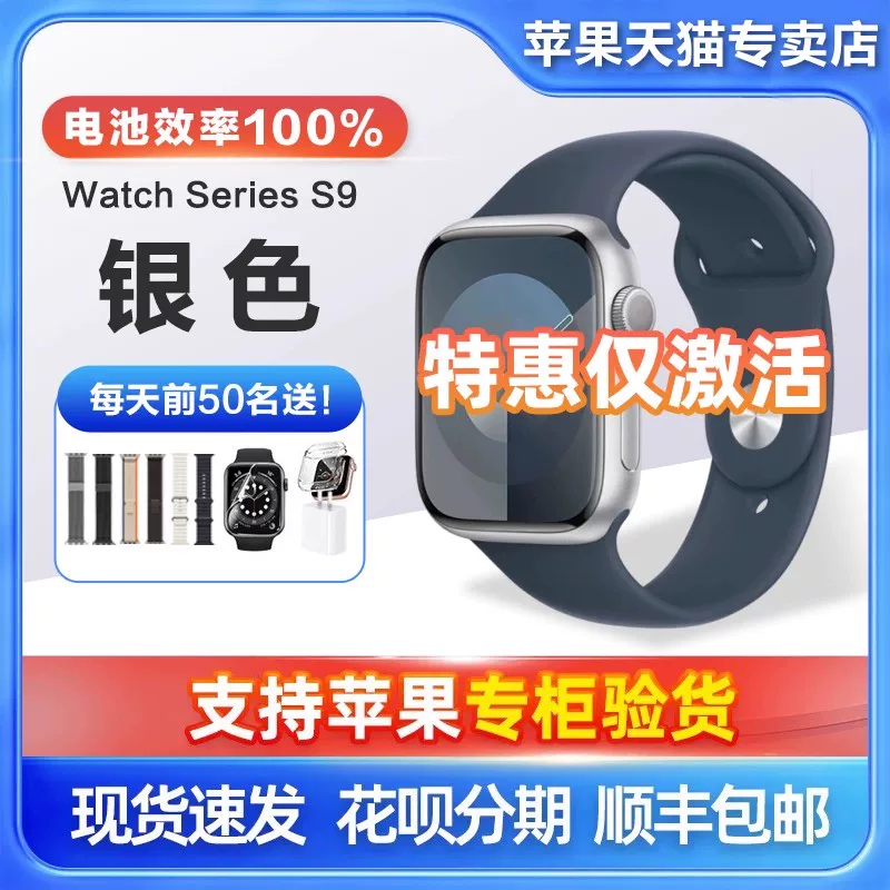 [【】Apple Watch/умные часы/серии S11/S10/S9/S8 iWatch GPS + сотовый, алюминий,]