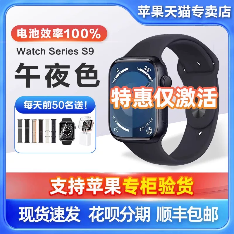[【】Apple Watch/умные часы/серии S11/S10/S9/S8 iWatch GPS + сотовый, алюминий,]