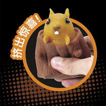 Evil Squirrel Cup Douyins same style tree stump squirrel decompression pinch music telescopic toy can not be broken squeeze squirrel cup