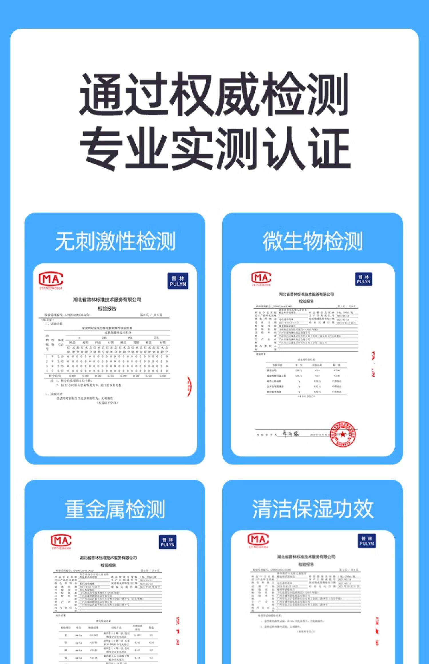 善存 儿童氨基酸温和洁面泡泡 280mL 双重优惠折后￥19.9包邮