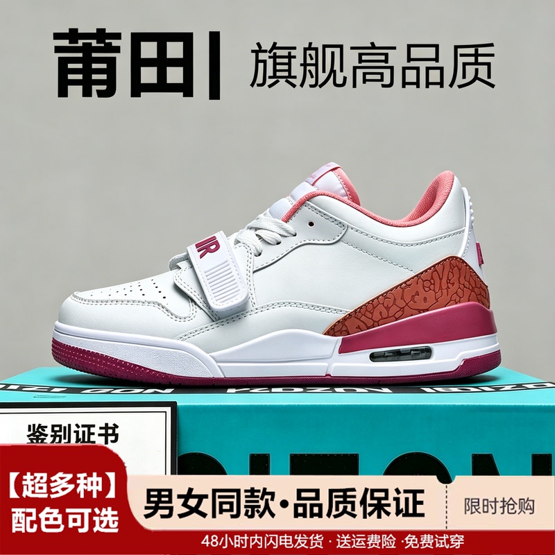 Putian Women's Shoes 312 Cherry Blossom Pink Low-Top Basketball Shoes Autumn 3I2 Unisex Student Versatile Casual High-Top Sneakers Putian Women's Shoes 312 Cherry Blossom Pink Low-Top Basketball Shoes Autumn 3I2 Unisex Student Versatile Casual High-Top Sneakers