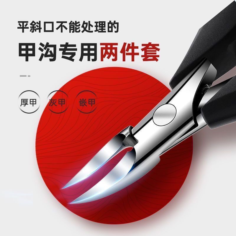 德国正品厚硬甲专用指甲剪：告别甲沟炎，拯救大号灰指甲，修脚神器！