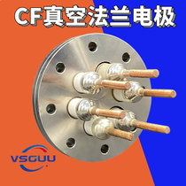CF35 vacuum flange non-standard custom brazed ceramic high voltage insulation seal connector conductive column electrode core