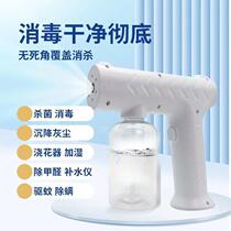 Portable Nano Spray Disinfection Gun 5 Spray Alcohol Disinfectant Water Atomizer Sterilizer Blue Light Sprayer Disinfection Gun