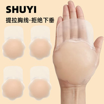 Silicone Breast Lifting Patches Invisible Traceless Thin Anti-Lighting Patches Transparent Round Silicone Breast Lifting Patches