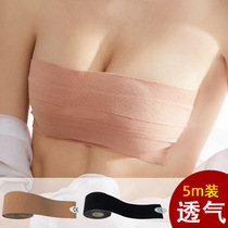 Elastic cloth lifting tape chest patch sports bandage invisible breast lifting patch