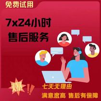 Outbound call system callback system customer management crm system automatic manual outbound call phone APP enterprise-specific