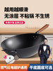 Fengdi Household Cooking Pot Traditional Iron Pot Official Flagship Old-Fashioned Wok Non-Stick Pan Without Coating for Induction Cooker Use