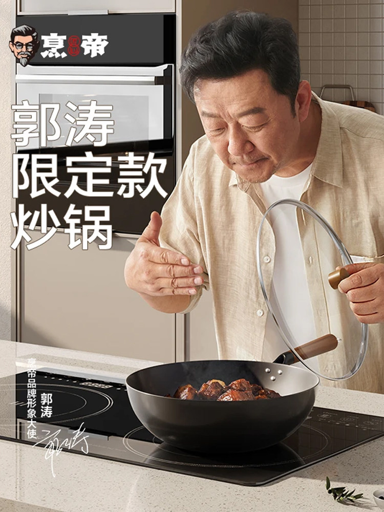 Authentic Iron Wok for Home Cooking, Non-Coated, Non-Stick, Fine Wrought Iron Zhangqiu Wok for Induction Cooker, Flagship Store