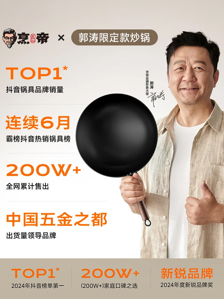 Authentic Iron Wok for Home Cooking, Non-Coated, Non-Stick, Fine Wrought Iron Zhangqiu Wok for Induction Cooker, Flagship Store