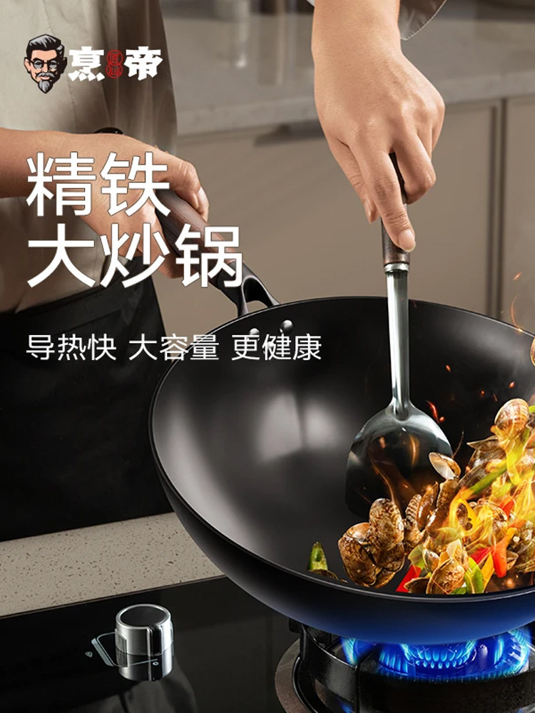 Authentic Iron Wok for Home Cooking, Non-Coated, Non-Stick, Fine Wrought Iron Zhangqiu Wok for Induction Cooker, Flagship Store
