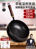 Fengdi Flat-Bottomed Non-Stick Pan, Large Iron Pan, Suitable for Gas Stoves and Induction Cookers, Small Frying Pan for Pancakes and Steak, Genuine Product