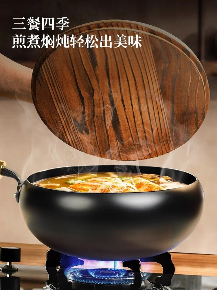 Fengdi Flat-Bottomed Non-Stick Pan, Large Iron Pan, Suitable for Gas Stoves and Induction Cookers, Small Frying Pan for Pancakes and Steak, Genuine Product