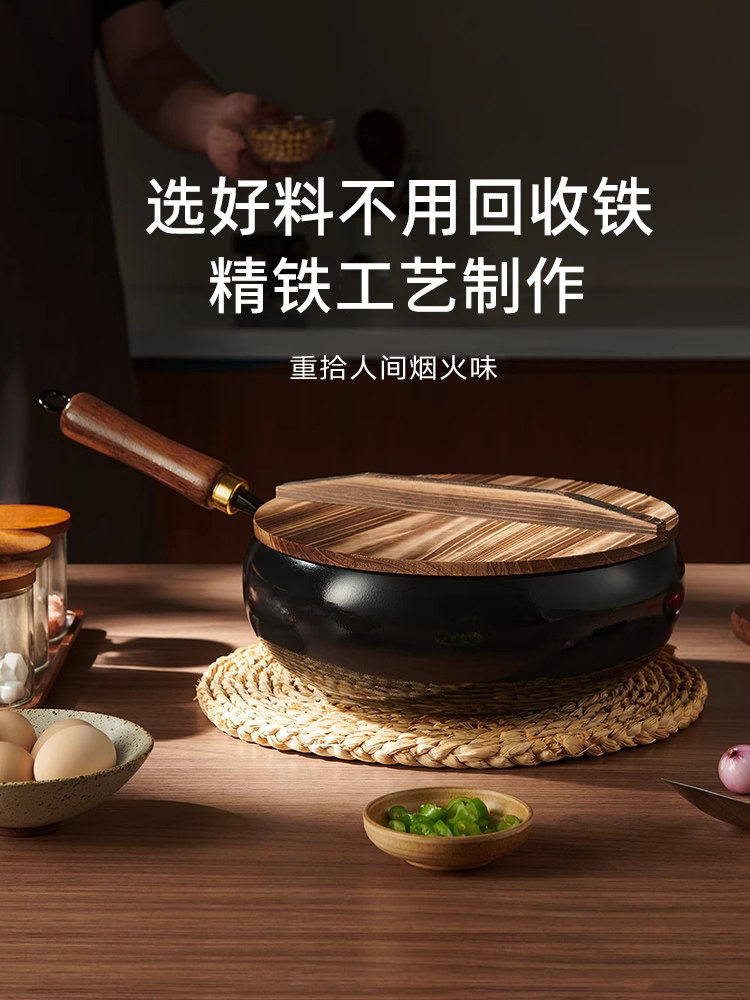 Fengdi Large Belly Iron Wok, Non-Stick Frying Pan for Home Cooking, Suitable for Gas Stoves and Induction Cookers, Zhangqiu Cookware Flagship Store