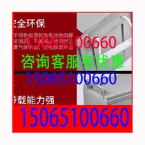 NPP Naipu gel battery 12V7AH 24AH 38AH 65AH100AH ​​DC screen UPS backup power supply