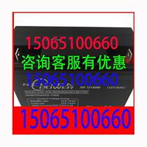 NEUTON POWER Australian battery NP12180M12V18AHUPS power supply fire communication medical