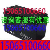 Neata Nengte battery NT100-12 12V100AH ​​solar fire protection system lighting UPS power supply