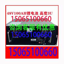 Huawei Shuangdeng Yiwei Zhongtian Xiongtao lithium iron phosphate battery 48V50AH 48V100AH ​​48V200A