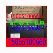 Zhongtian lithium iron phosphate battery 48V100AH ​​solar battery ZTT48100 outdoor power cabinet communication base station