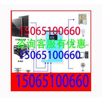 Household small 3 5KW inverse control all-in-one machine with DC voltage 24V built-in MPPT and additional WIFI module intelligence