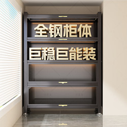 Household Steel Storage Cabinet Bedroom Balcony Living Room Multi-Layer Children's Shoe Cabinet Simple Wardrobe Miscellaneous Storage Cabinet