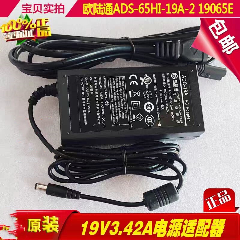 Oulantong 19V3.42A Power Adapter Laptop Charger Cable Ads-65Lsi-19A-1 19065E